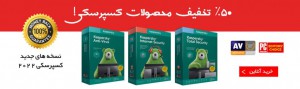 تخفیف 50 درصدی